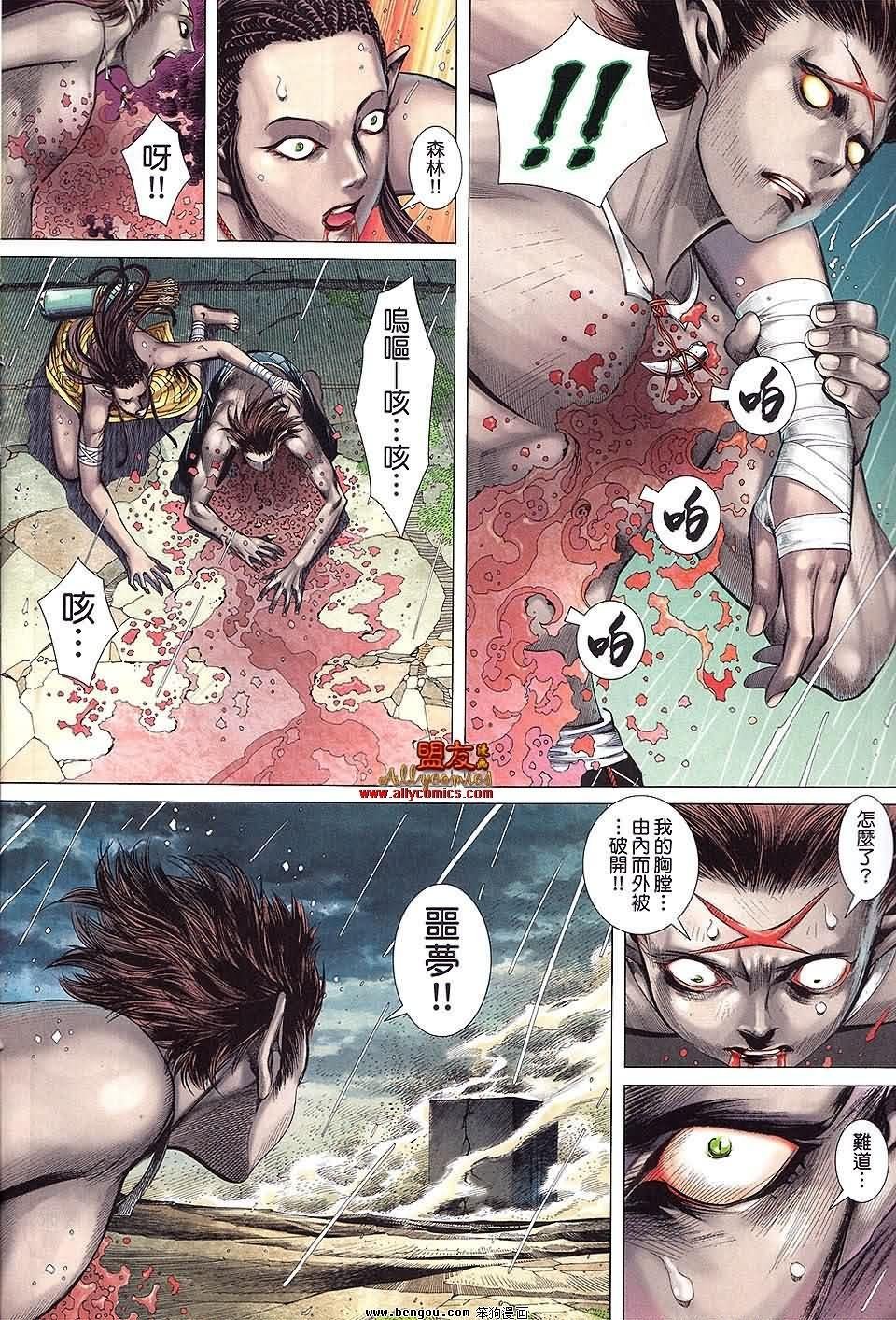 第30卷预览版