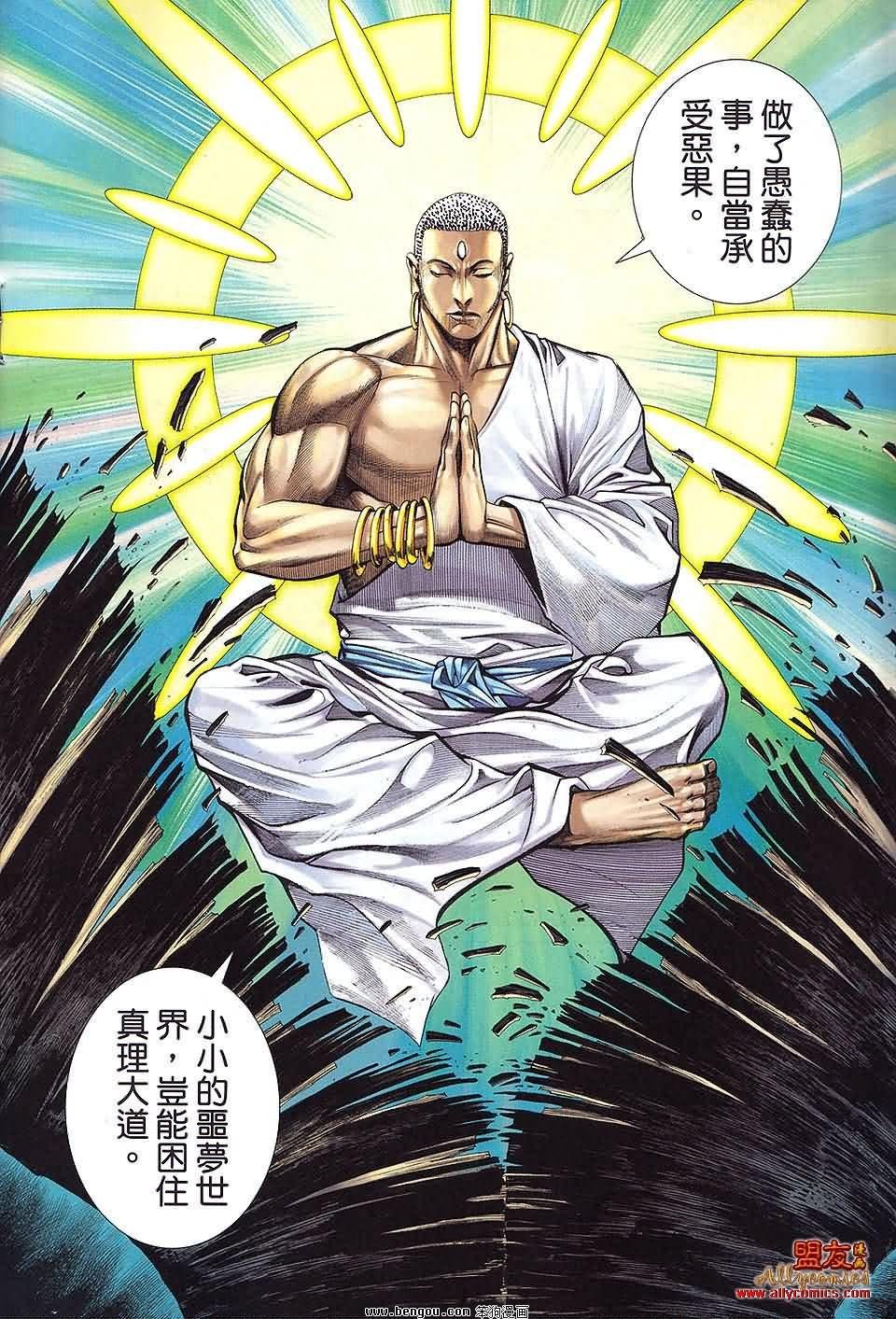 第30卷预览版