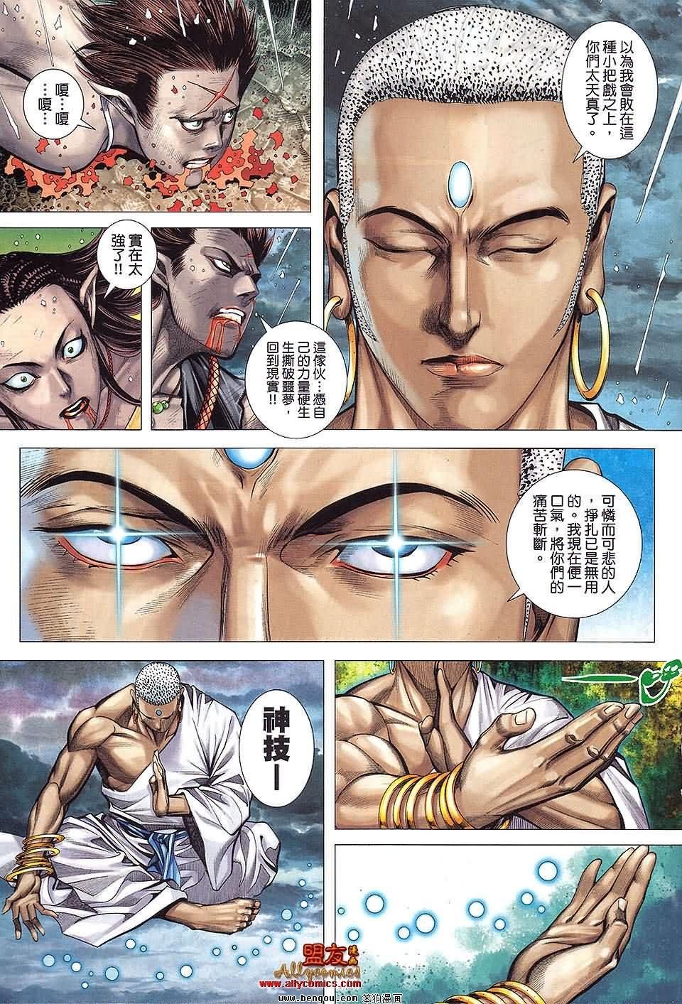 第30卷预览版