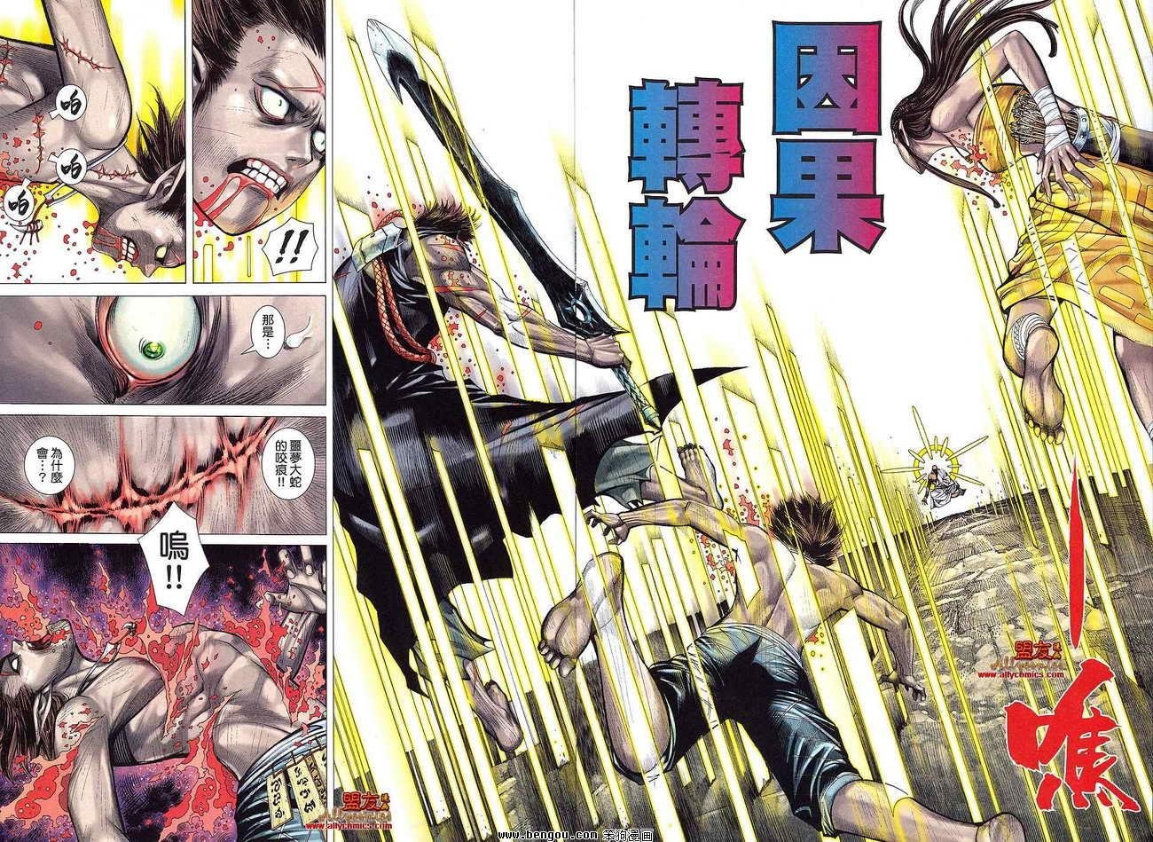 第30卷预览版