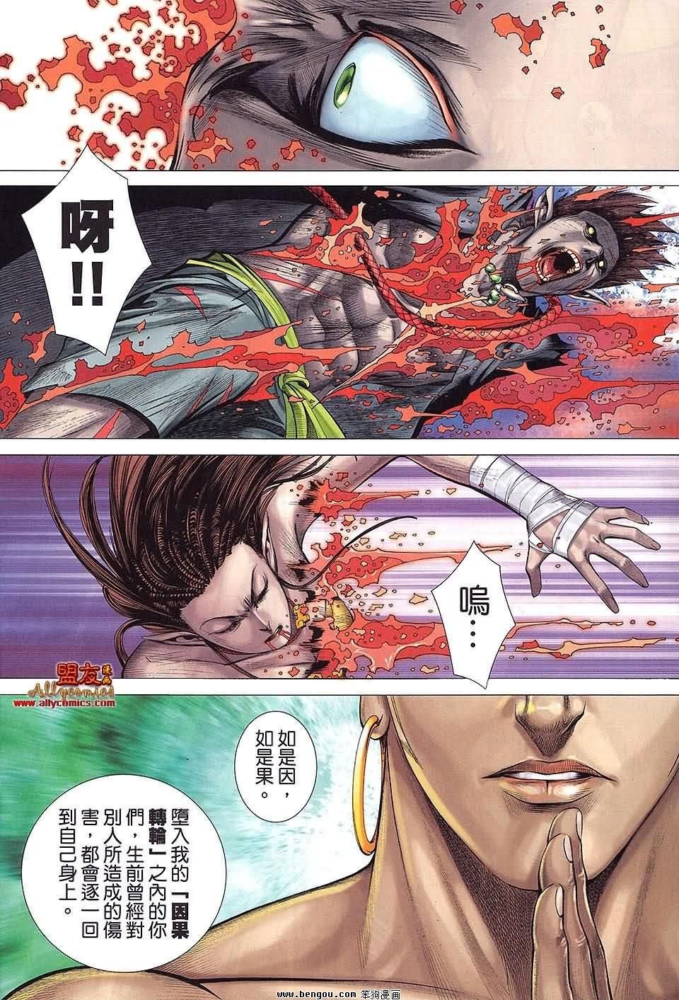 第30卷预览版