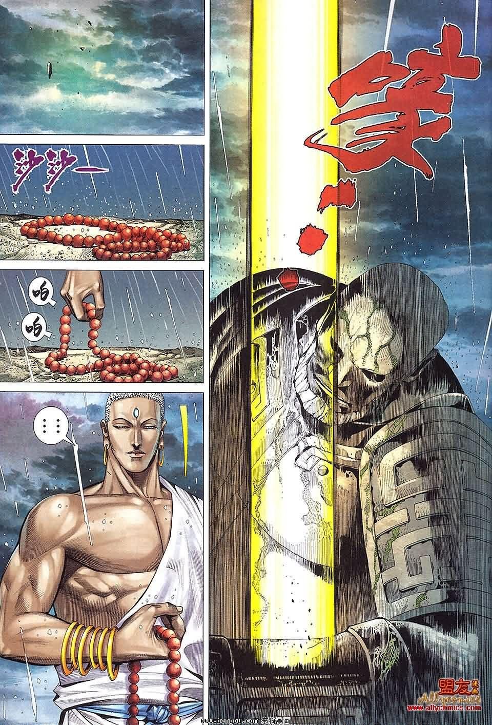 第30卷预览版