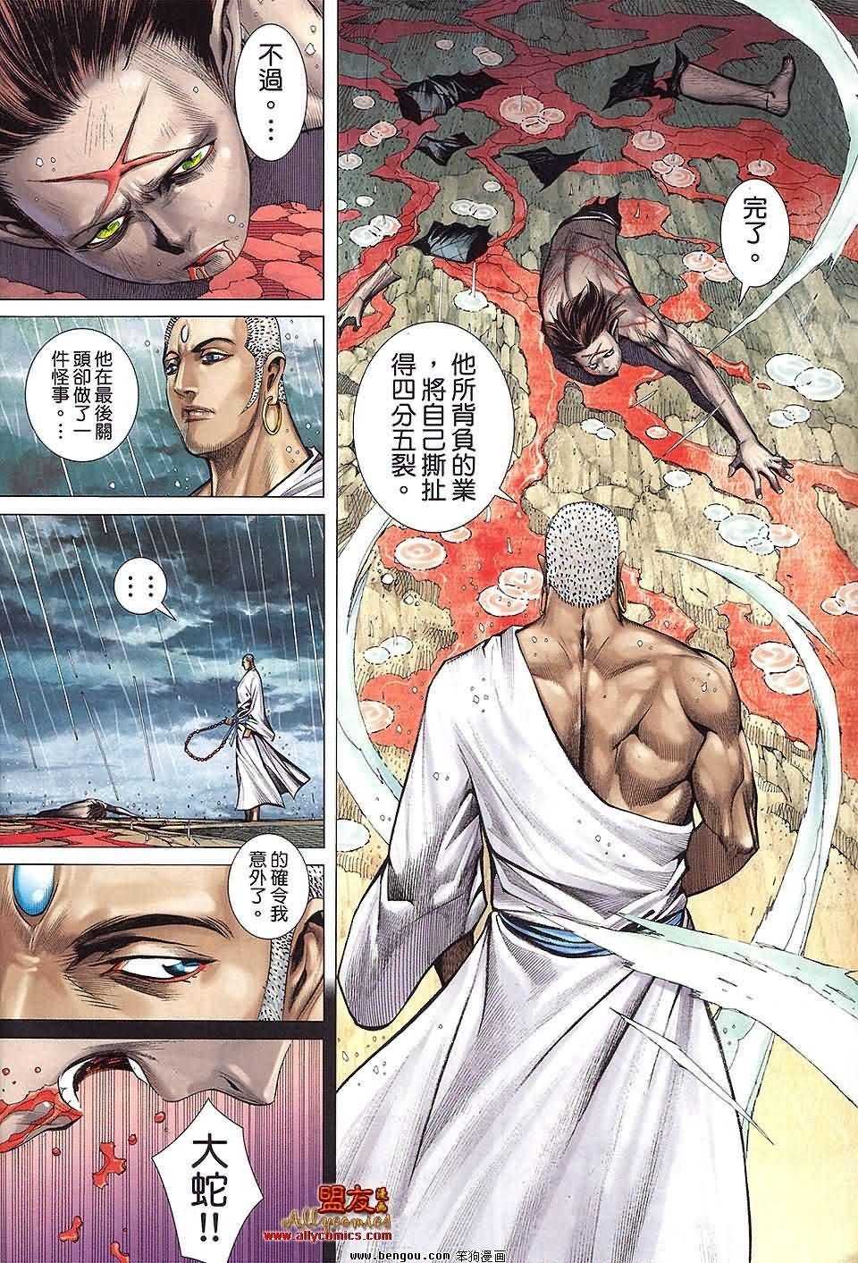 第30卷预览版