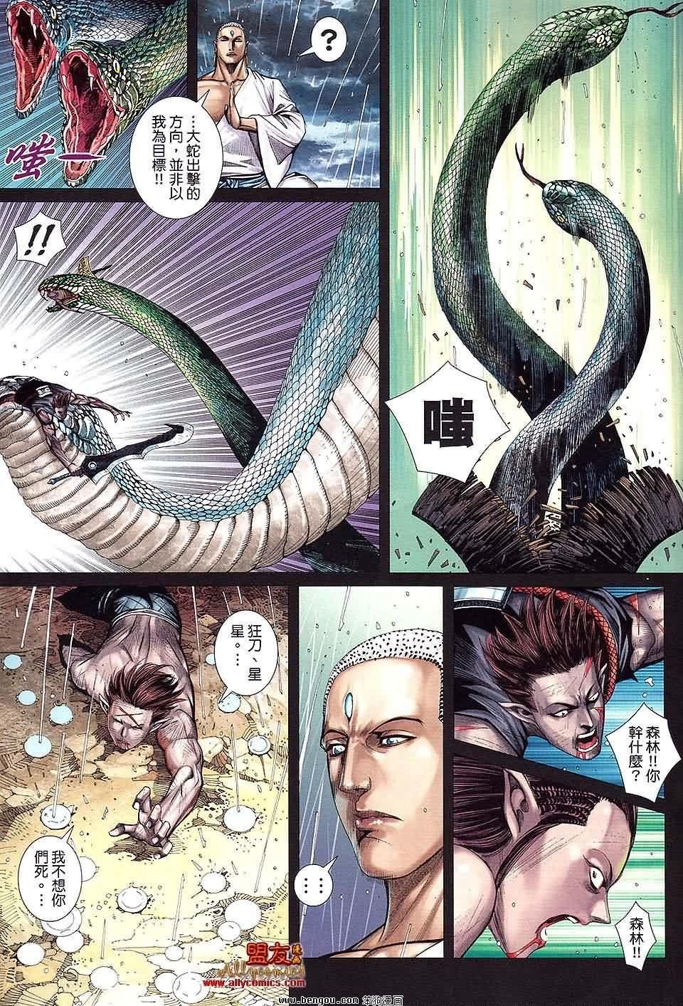 第30卷预览版