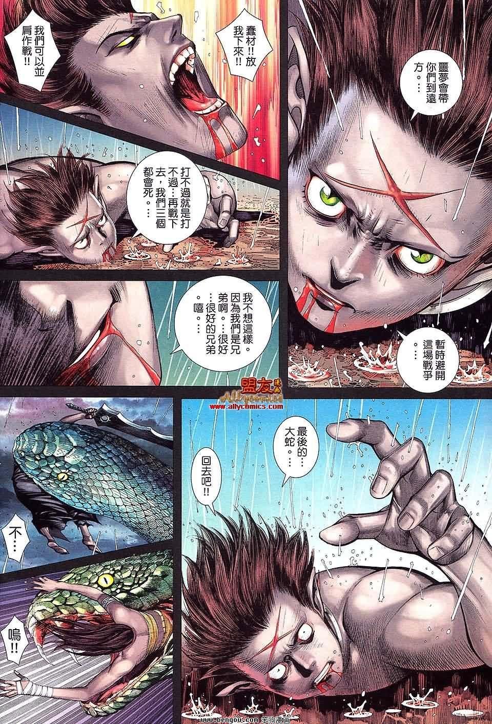 第30卷预览版