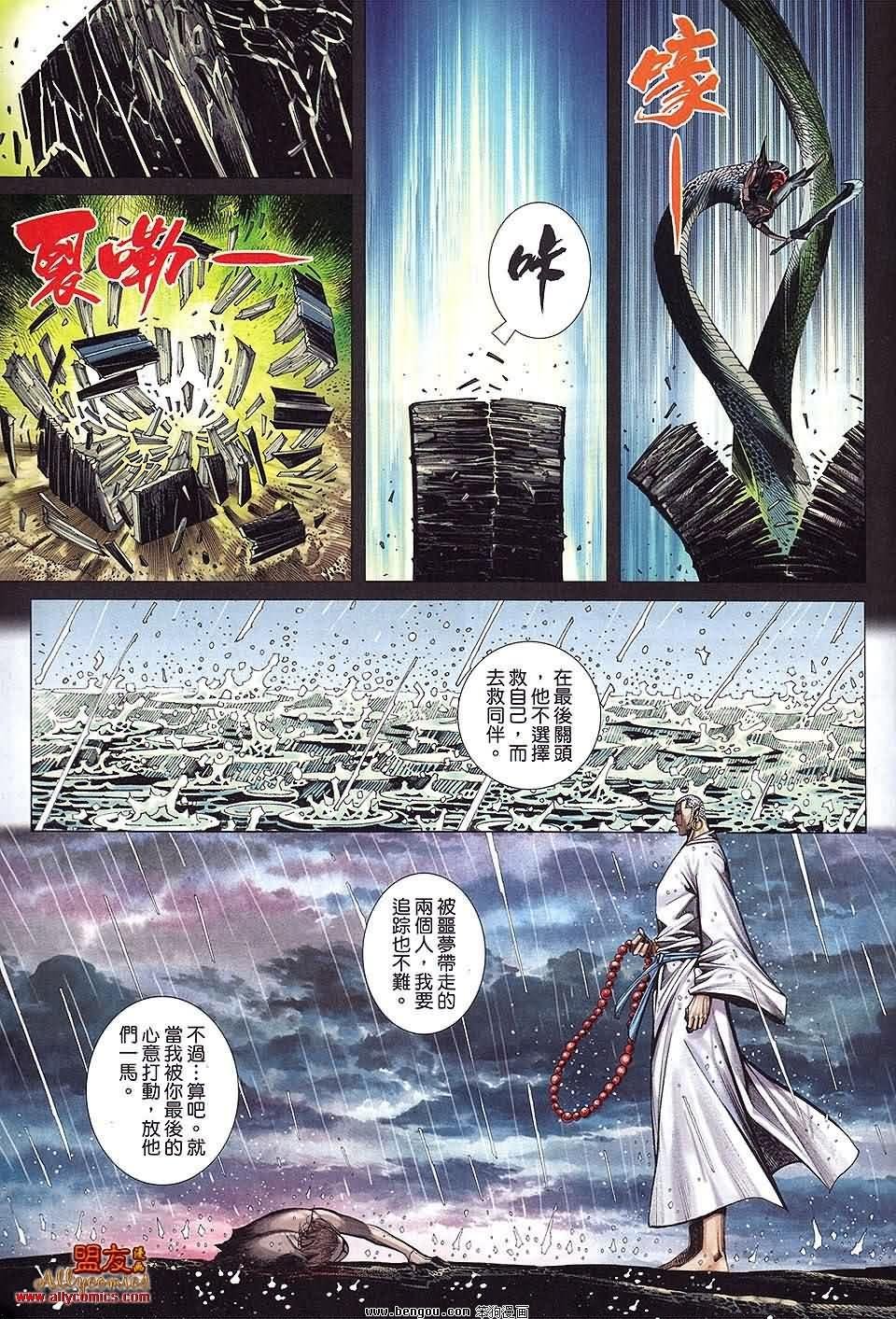 第30卷预览版