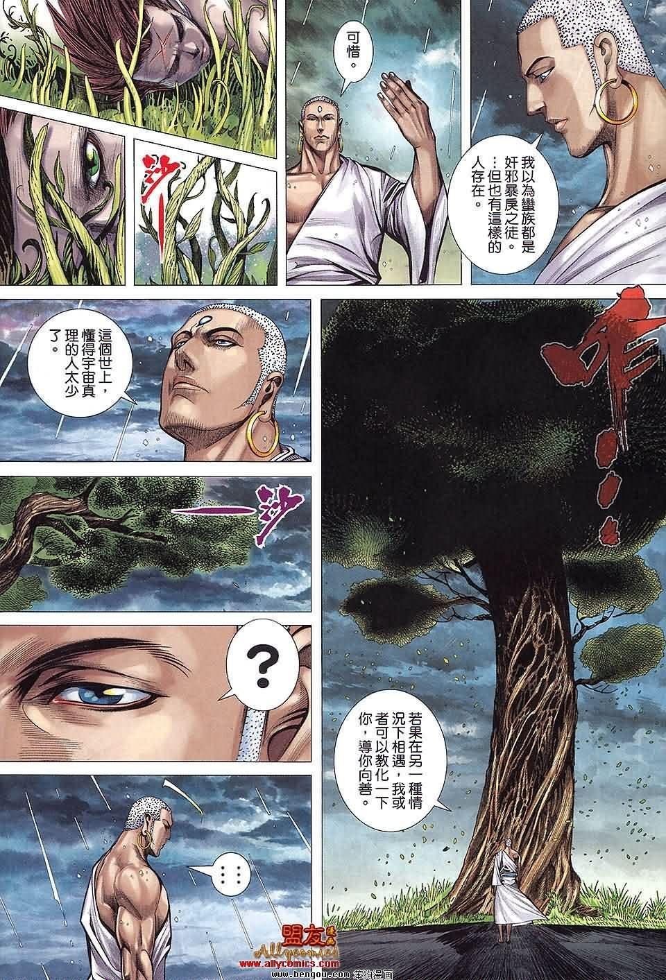 第30卷预览版