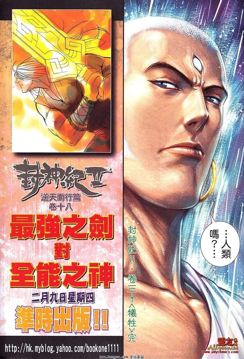 第30卷预览版