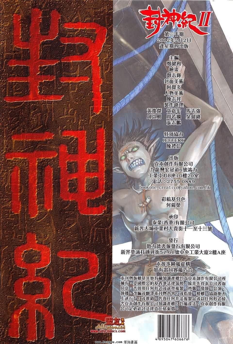 第30卷预览版
