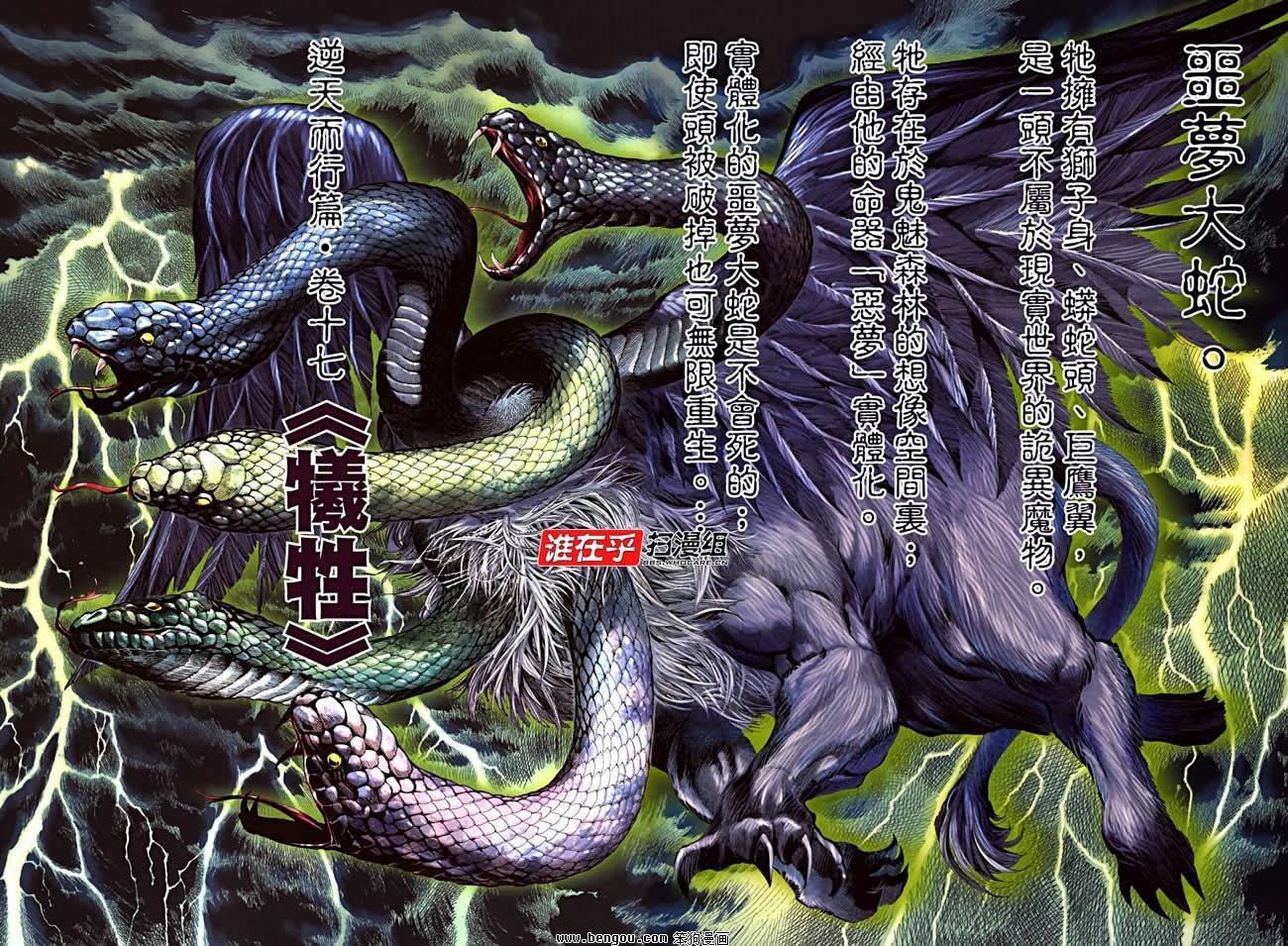 第30卷