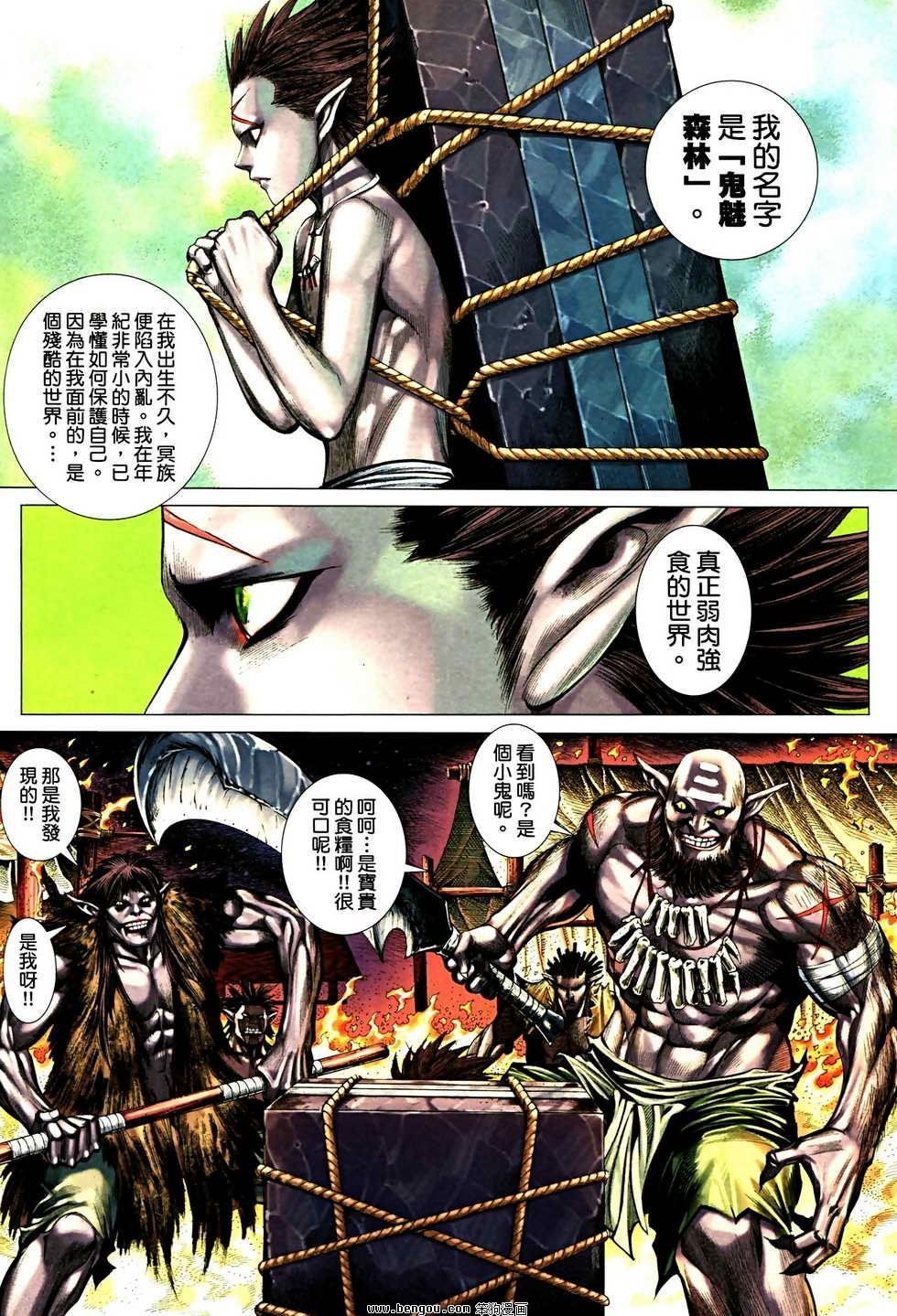 第30卷