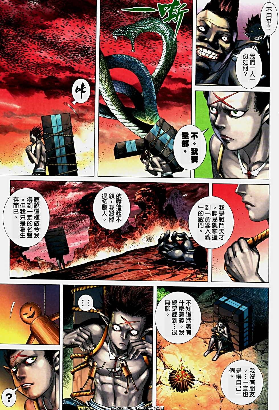 第30卷