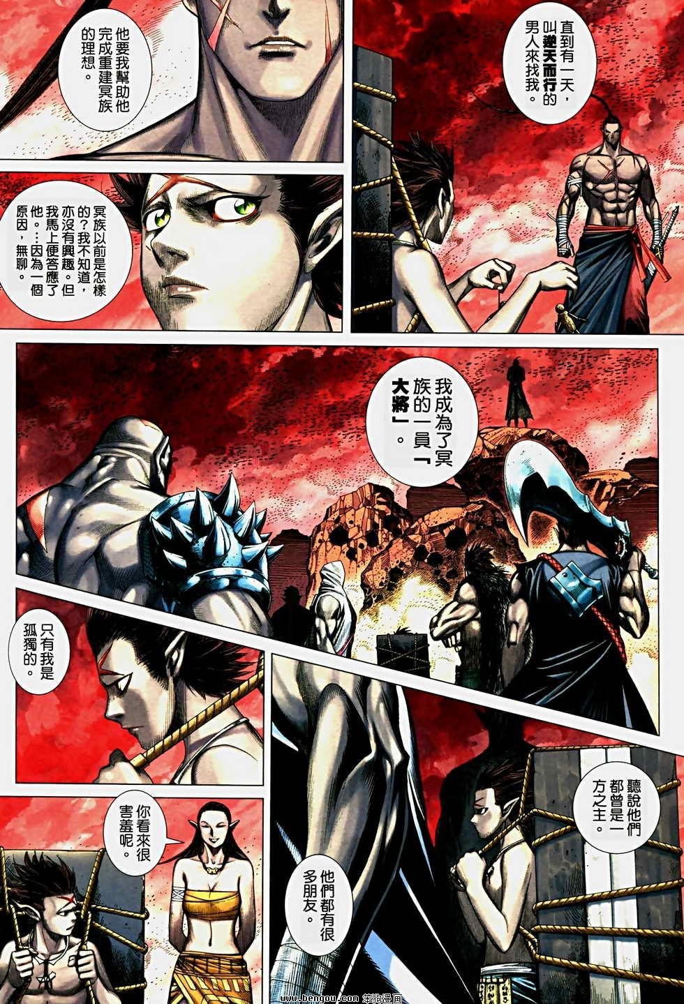 第30卷