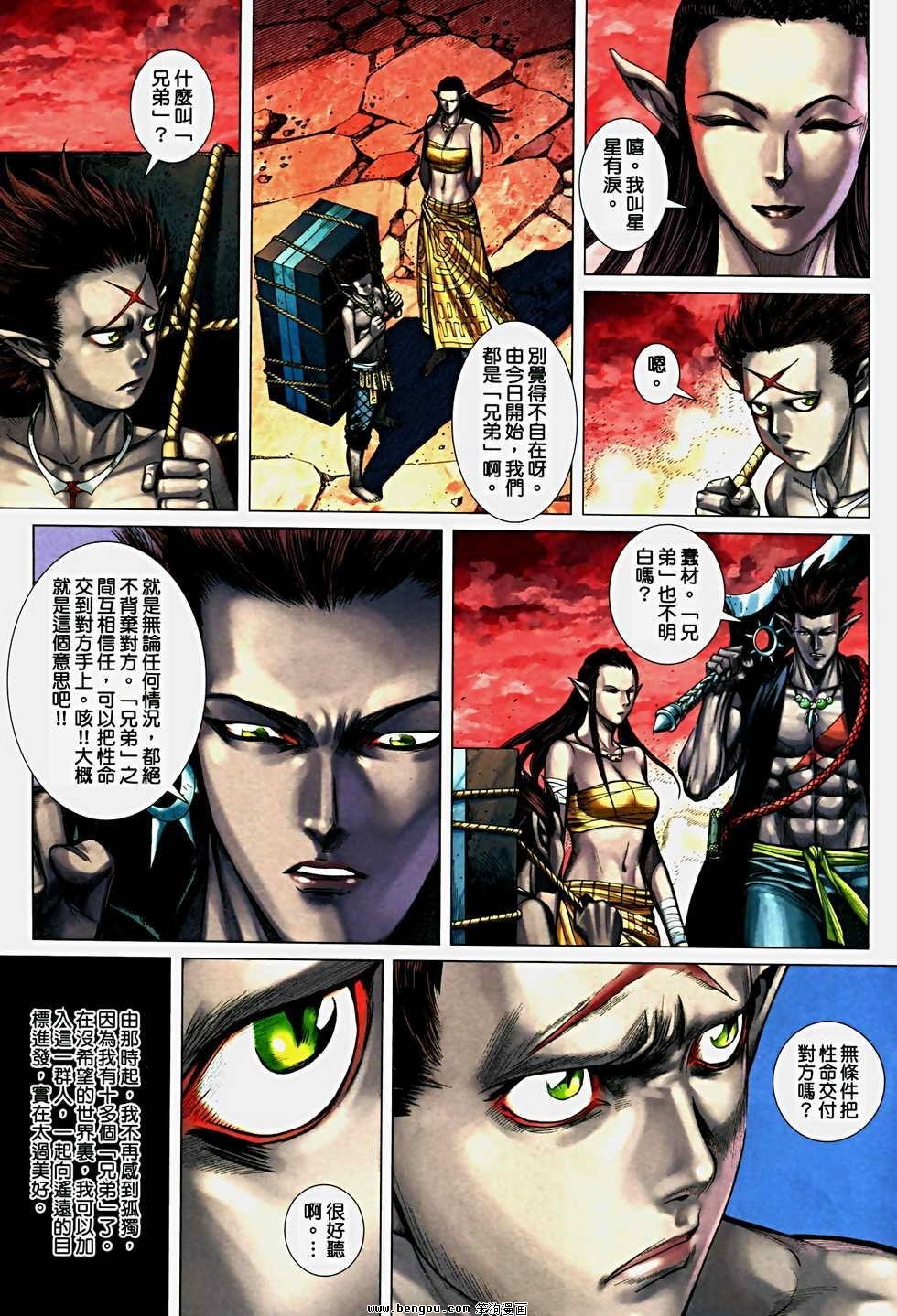 第30卷