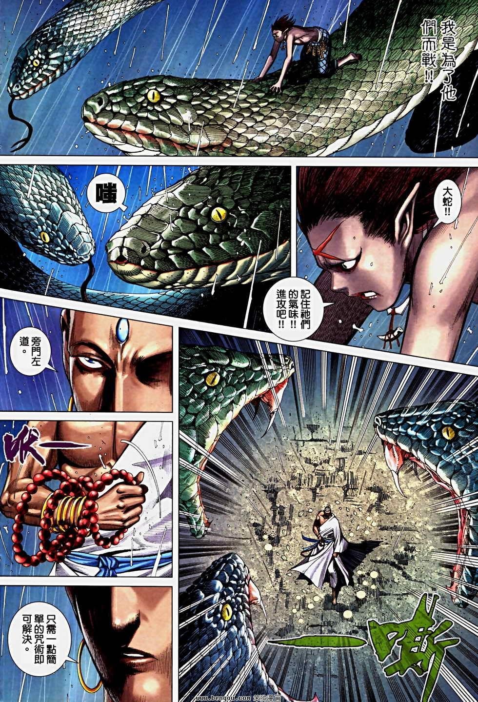 第30卷