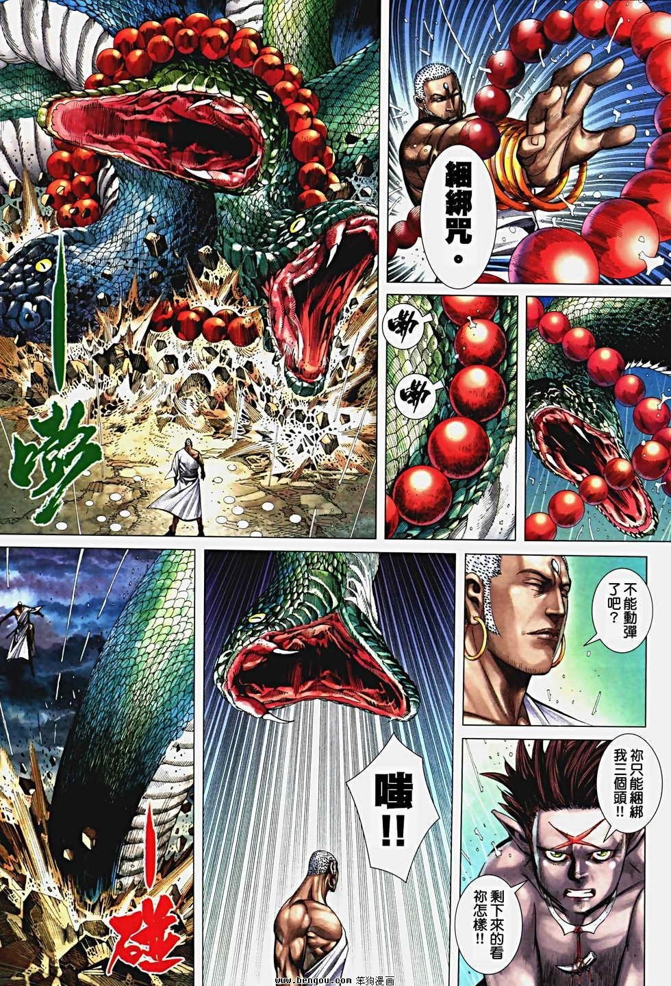 第30卷