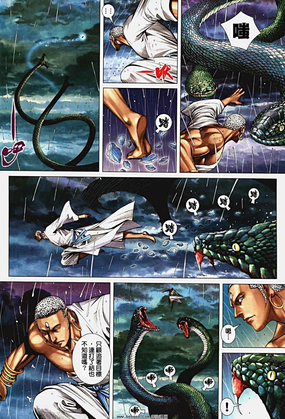 第30卷