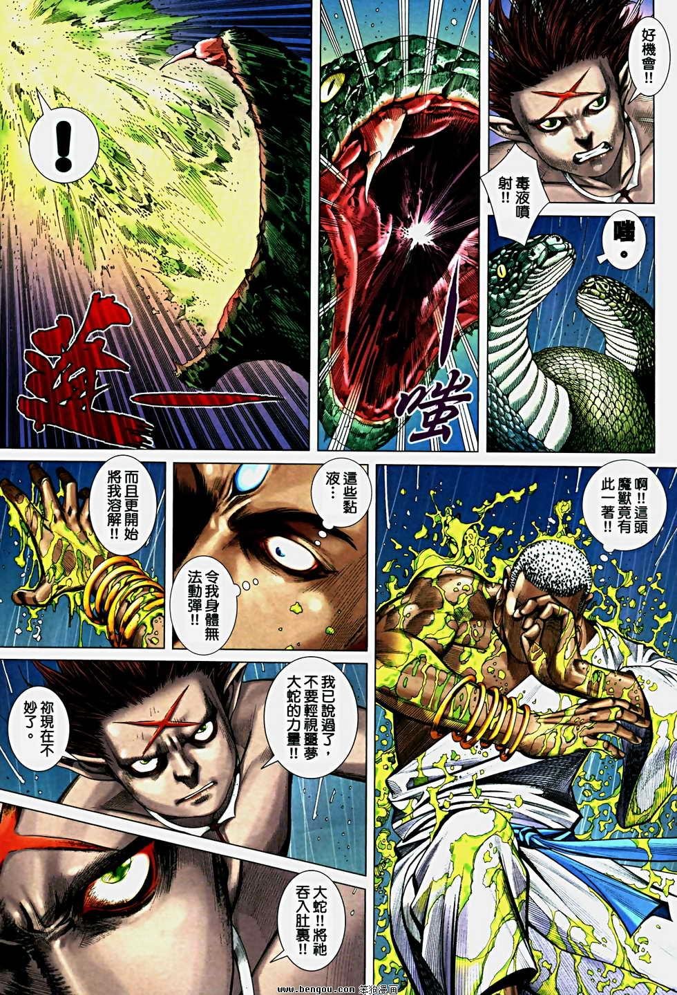 第30卷