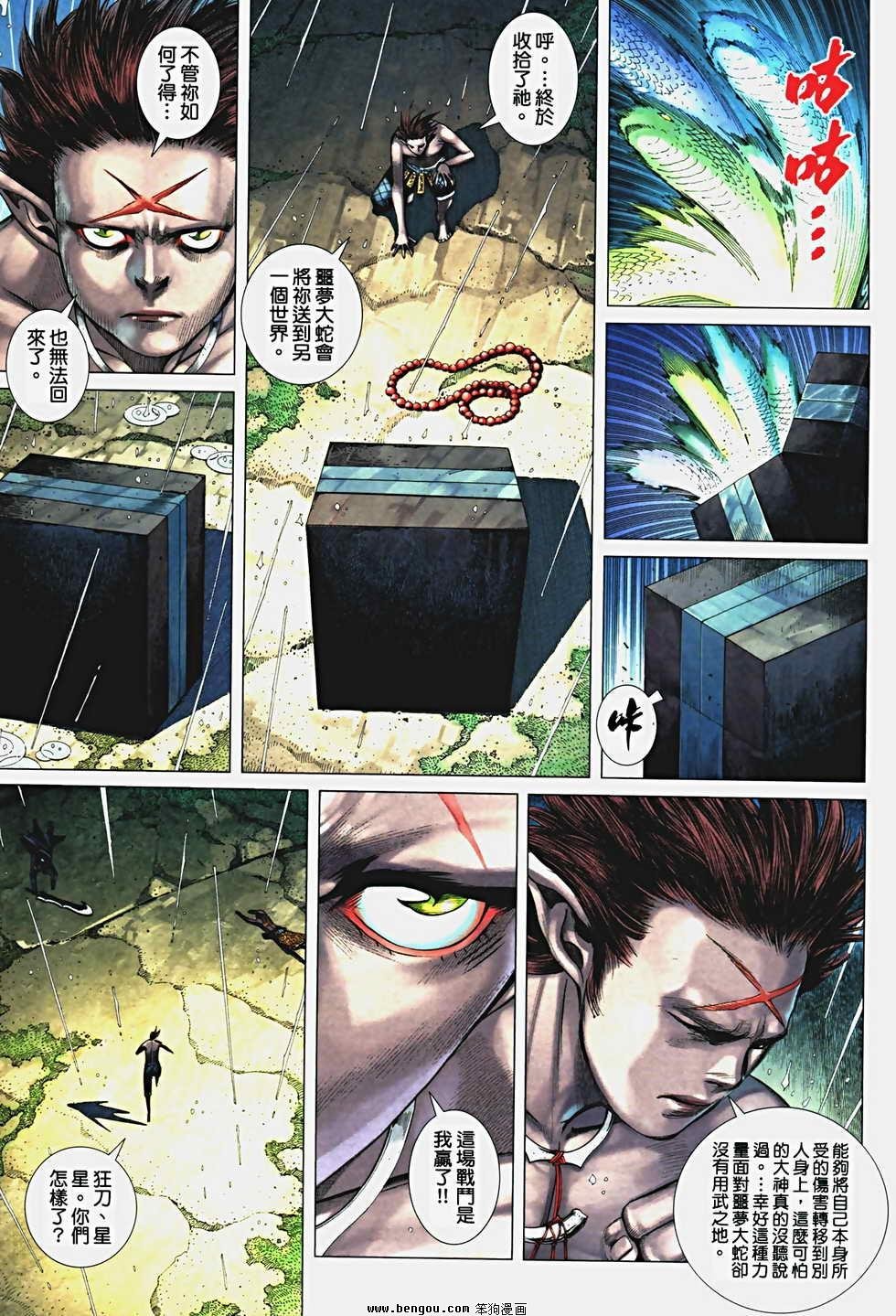 第30卷