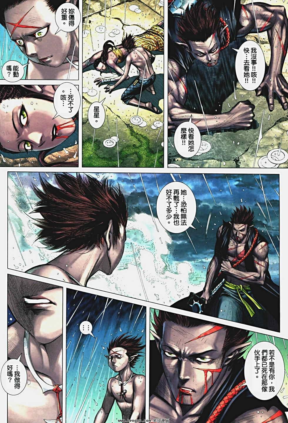 第30卷