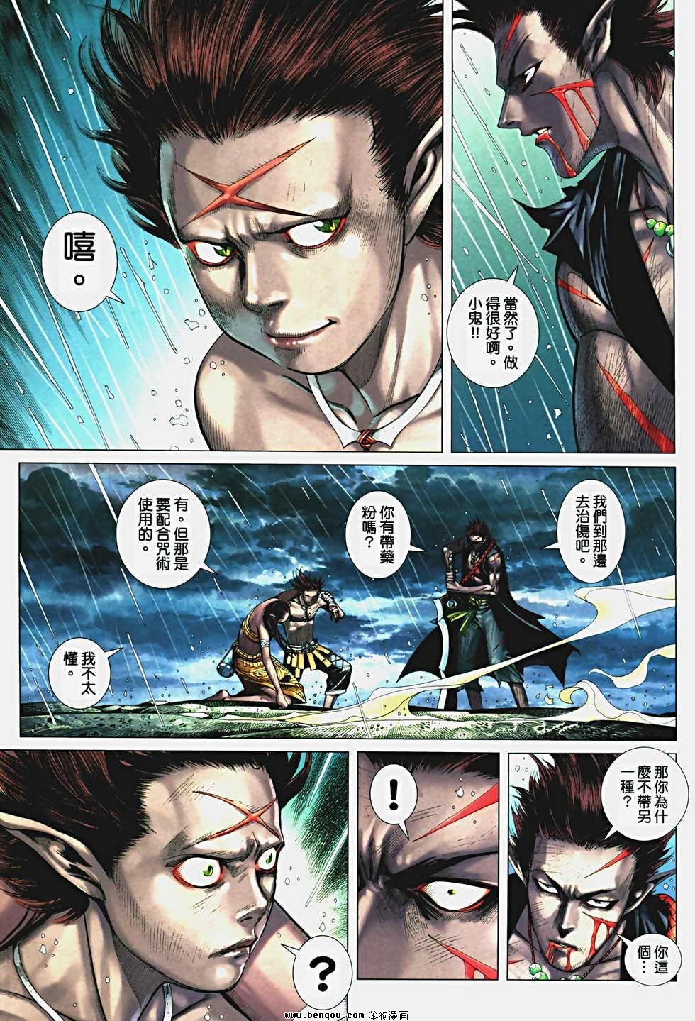 第30卷