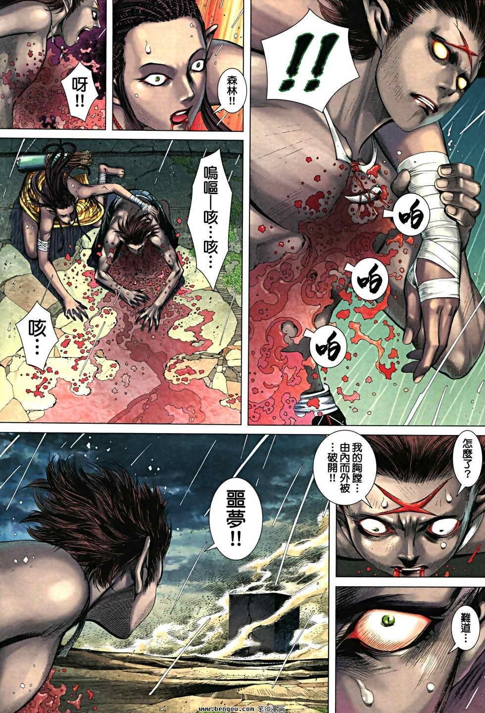第30卷