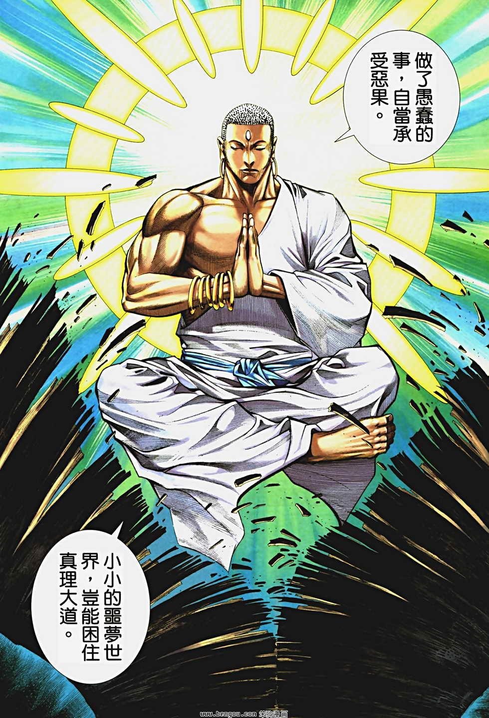 第30卷