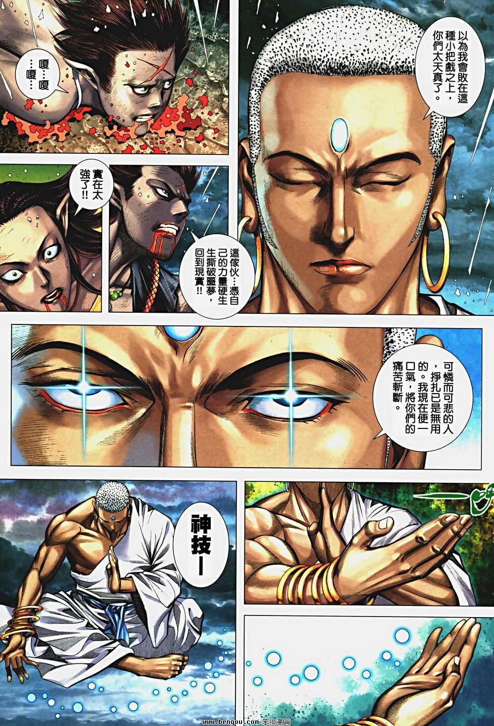 第30卷