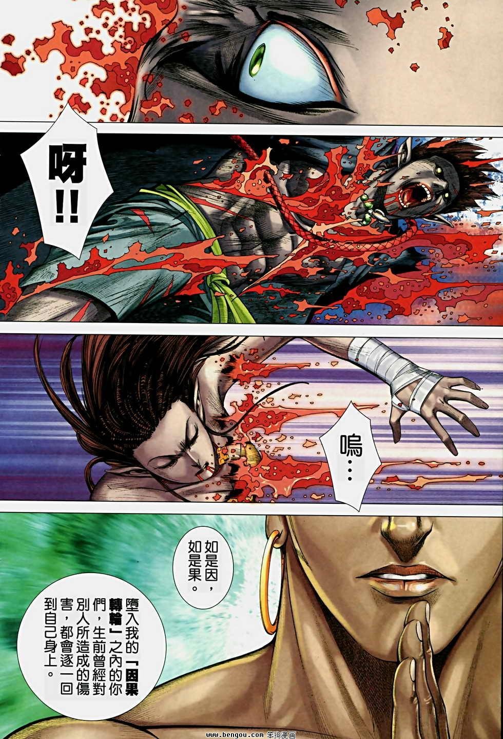 第30卷