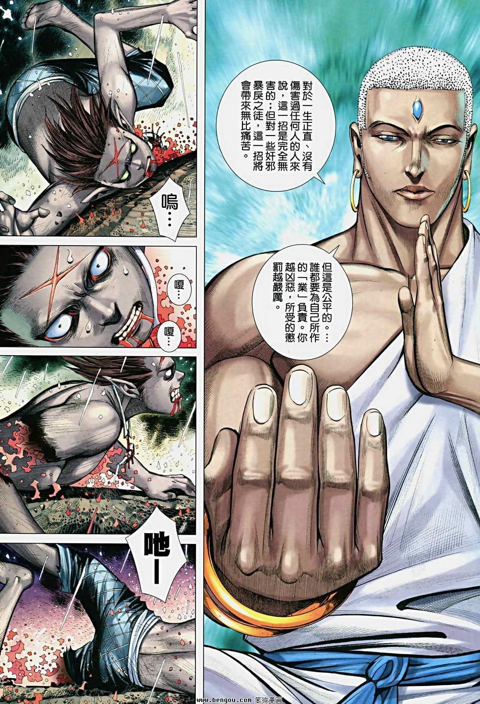 第30卷