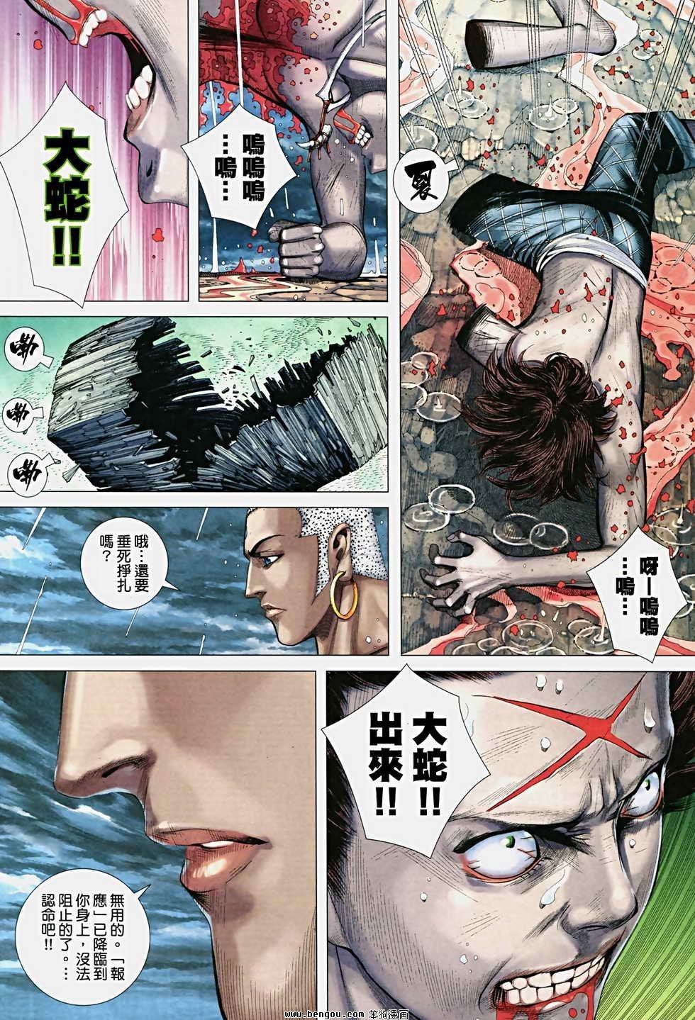 第30卷