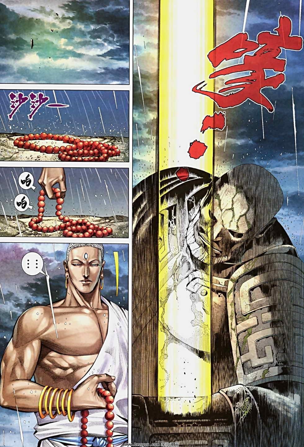 第30卷