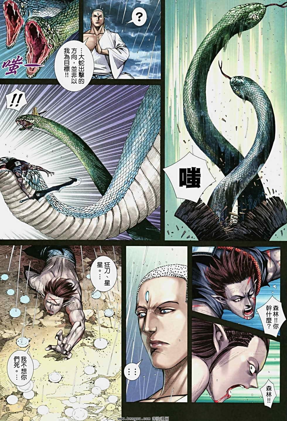 第30卷