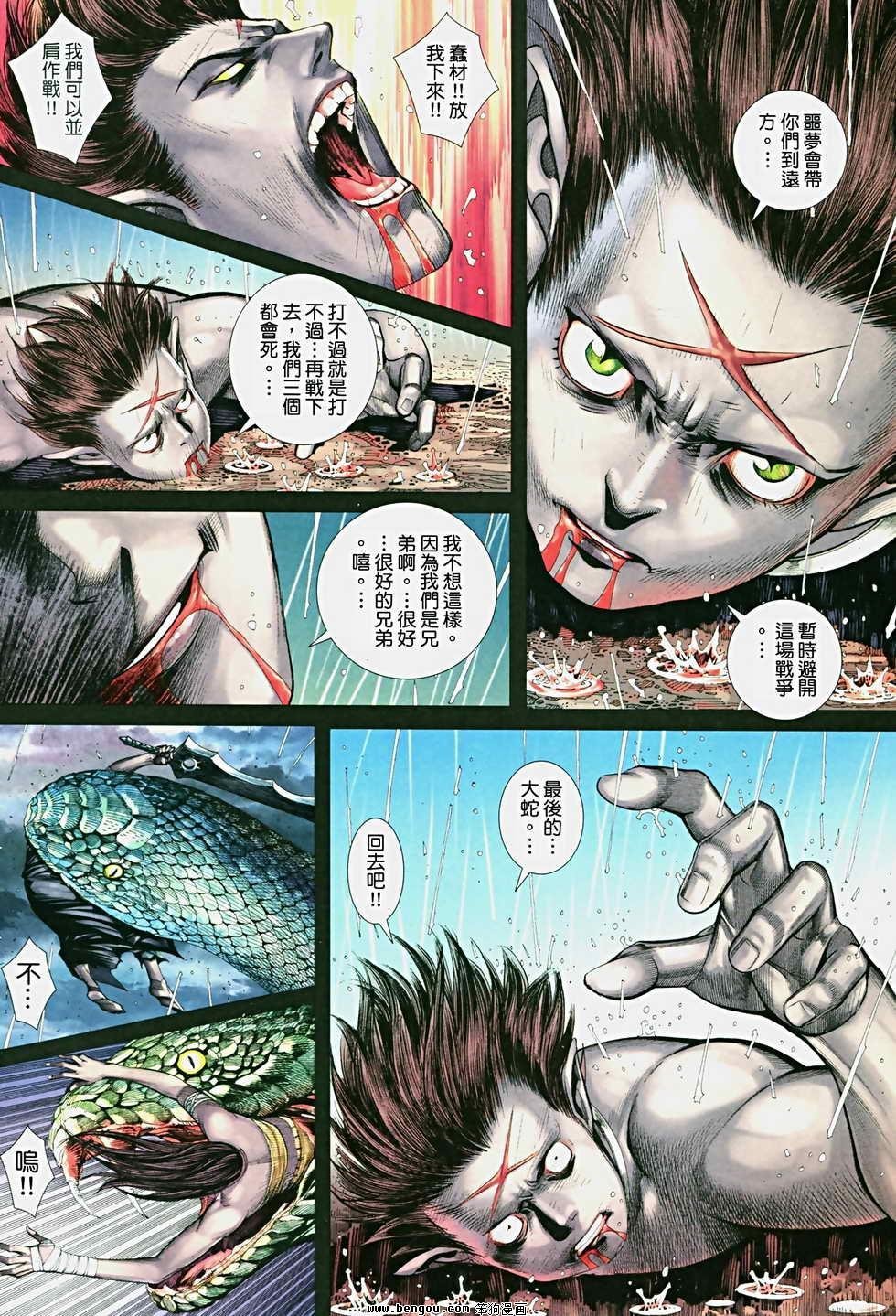 第30卷