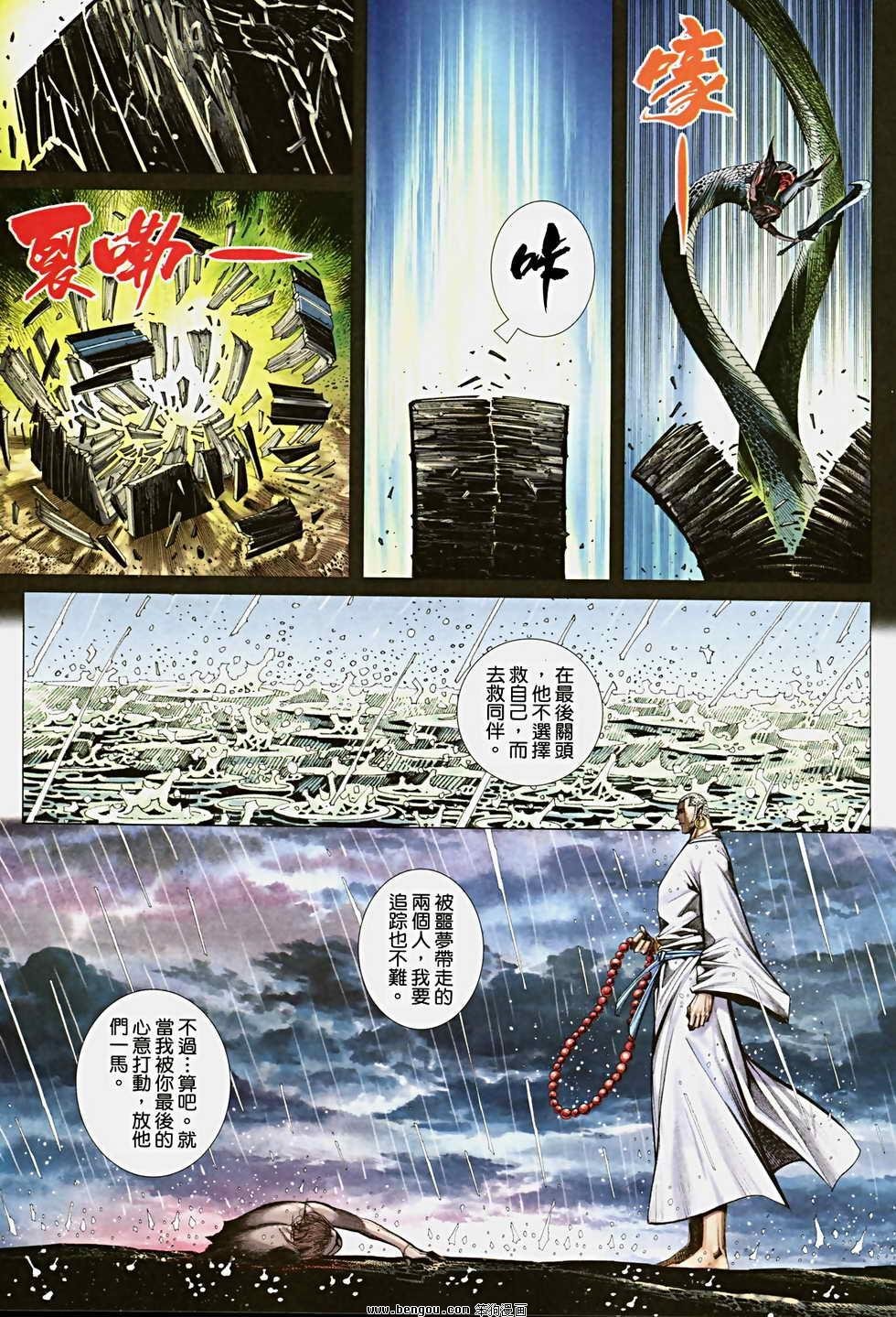 第30卷
