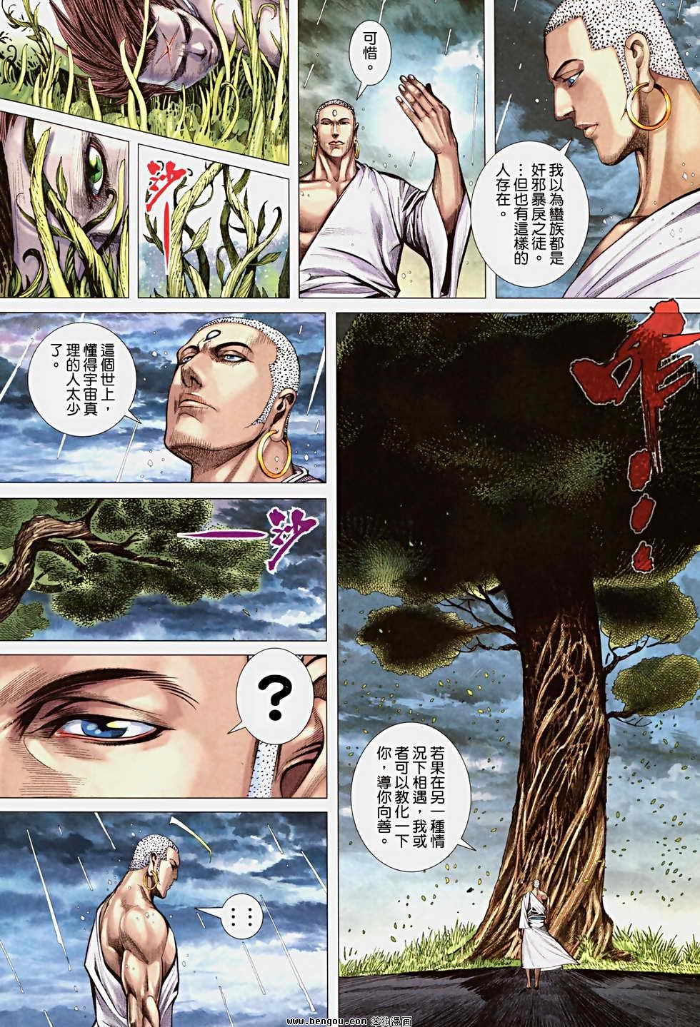 第30卷
