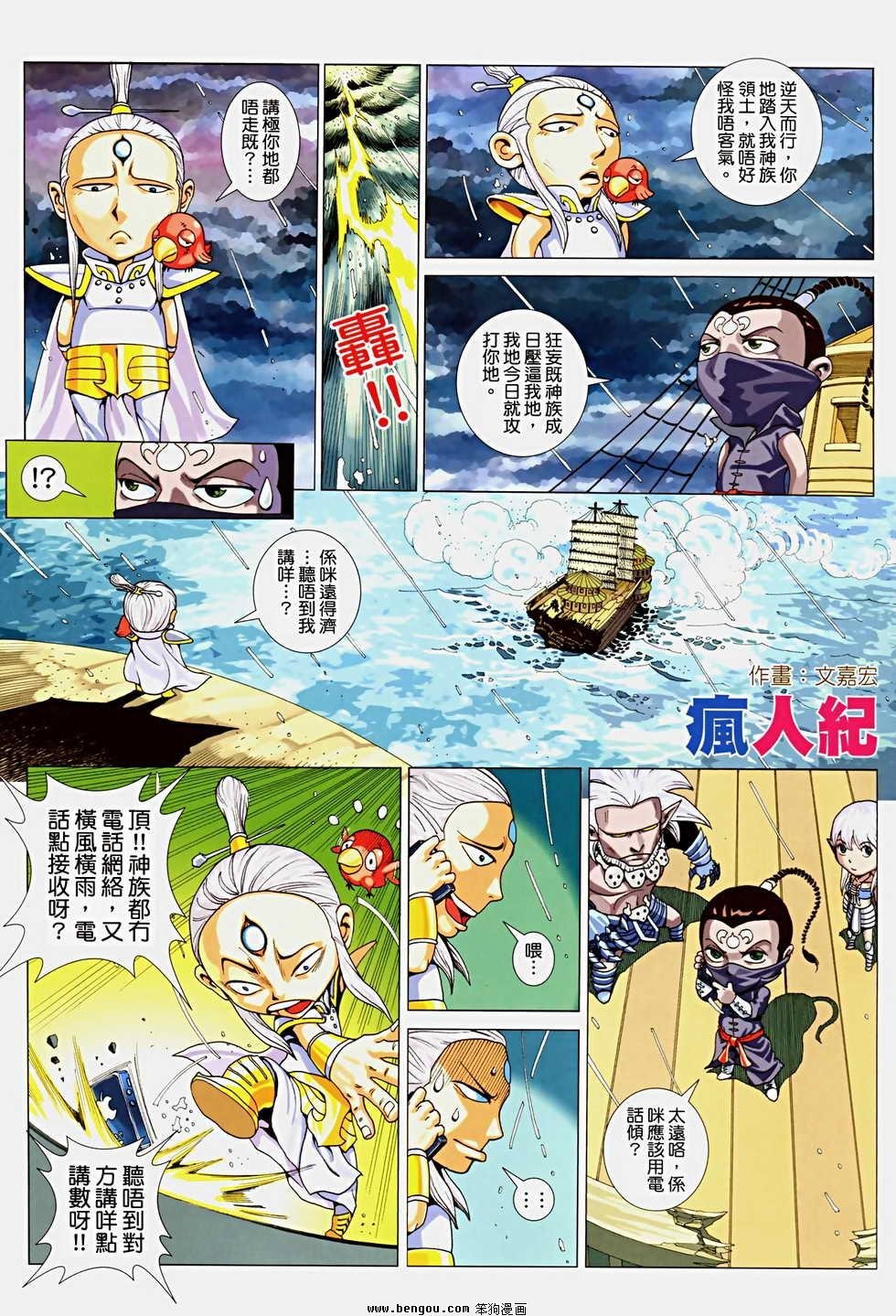 第30卷