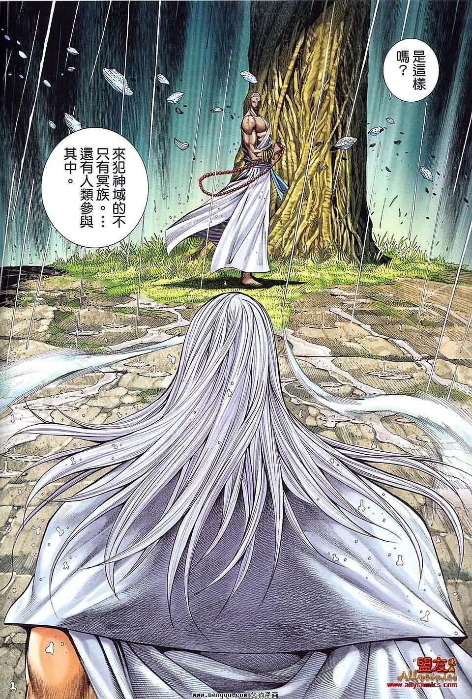 第31卷预览版