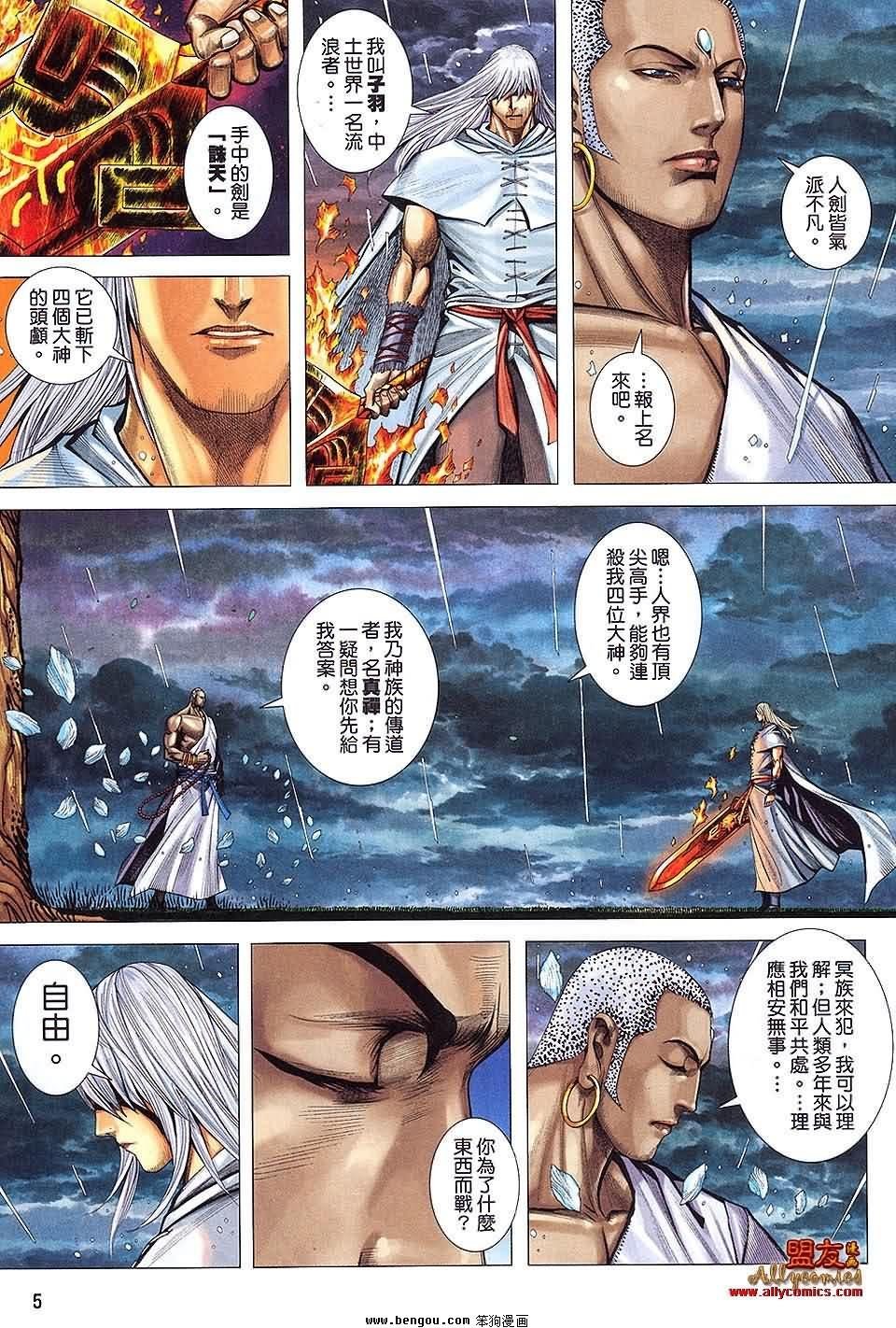 第31卷预览版