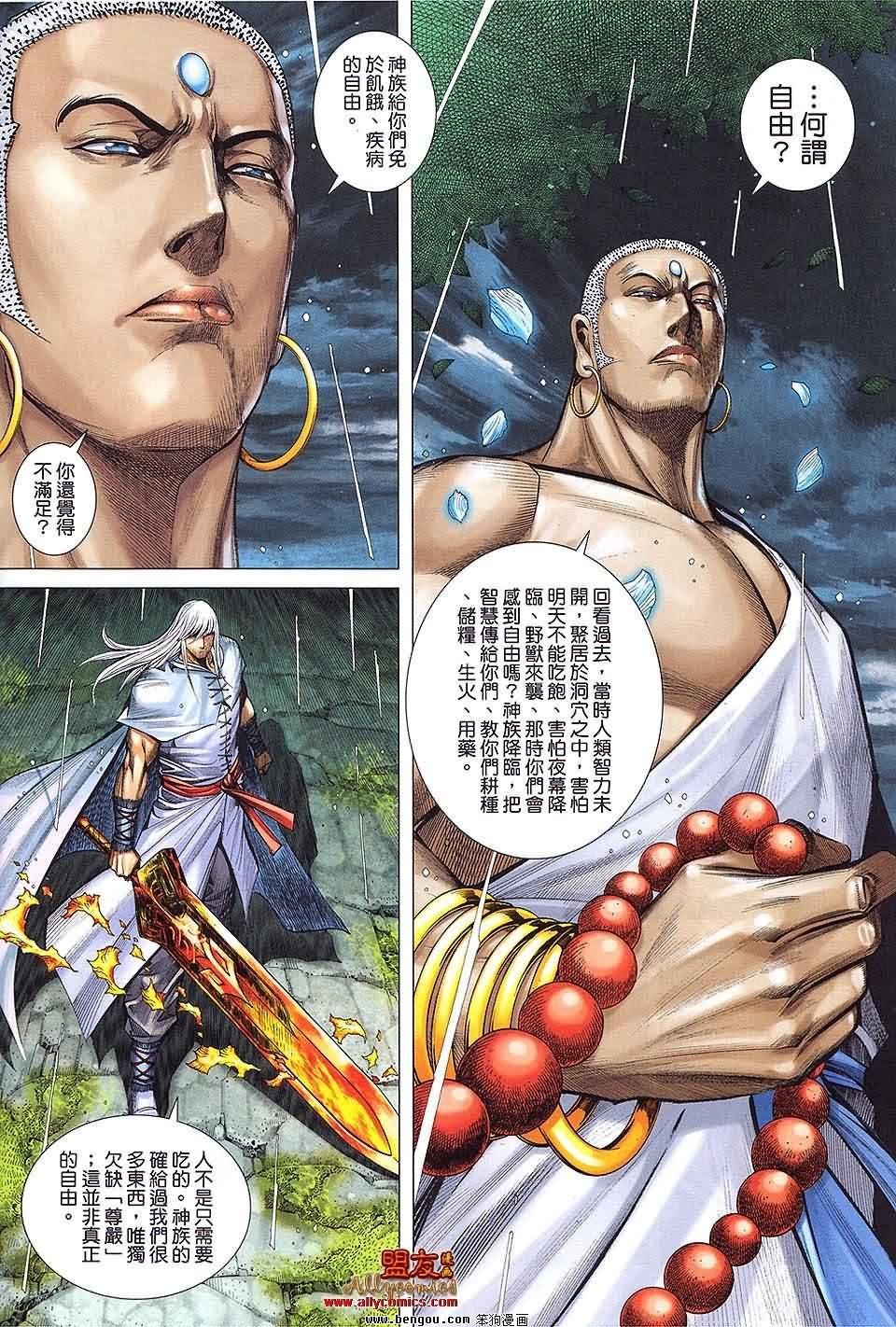 第31卷预览版
