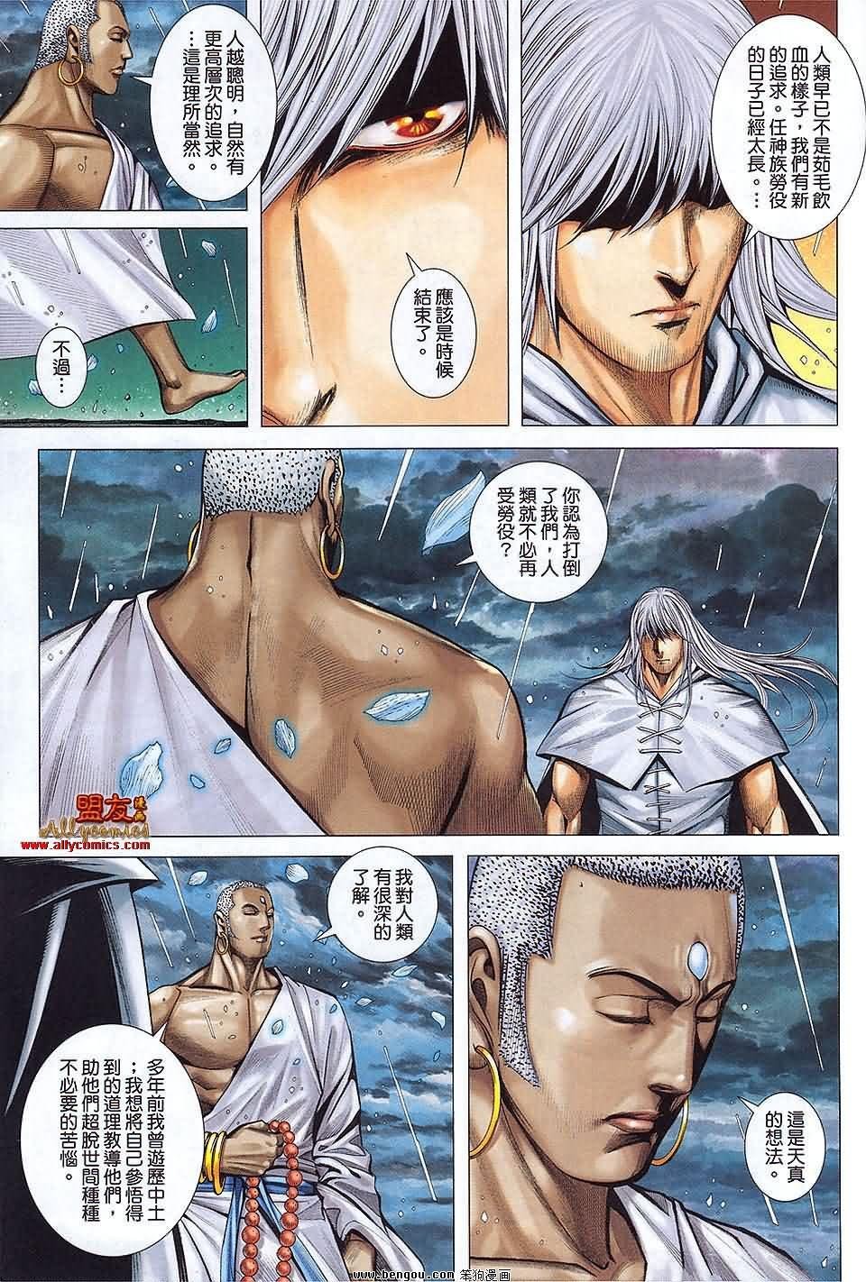 第31卷预览版