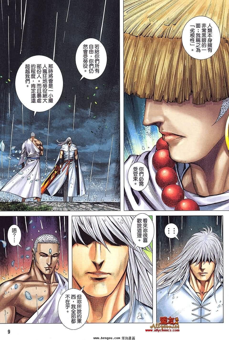 第31卷预览版