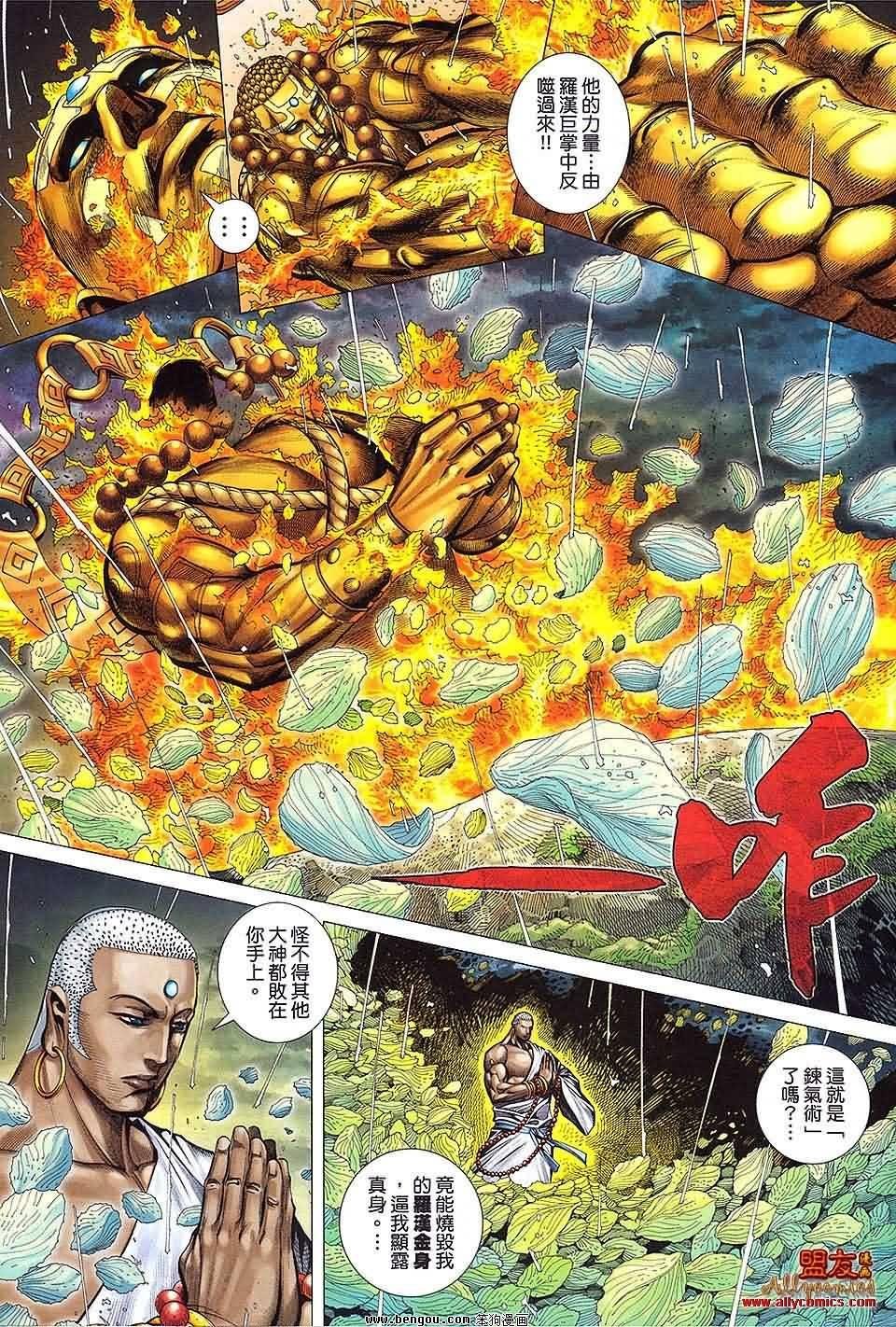第31卷预览版