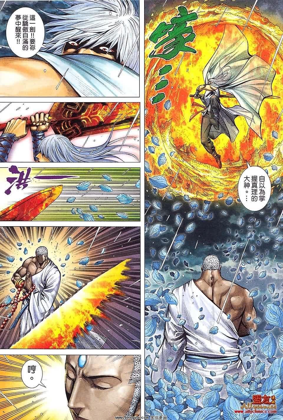 第31卷预览版