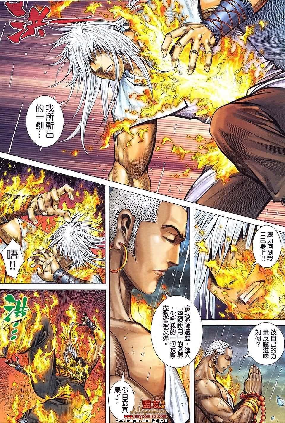 第31卷预览版