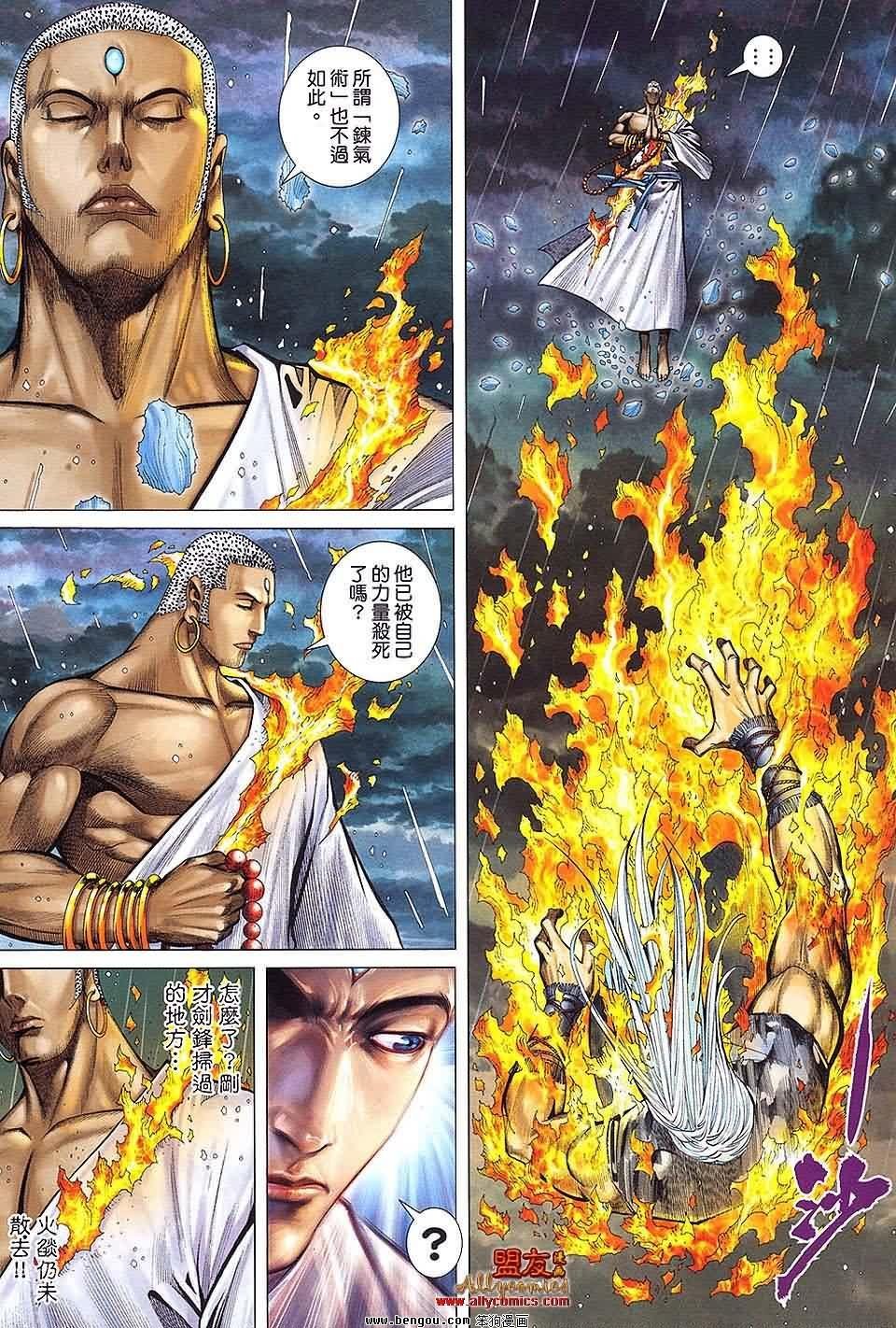 第31卷预览版
