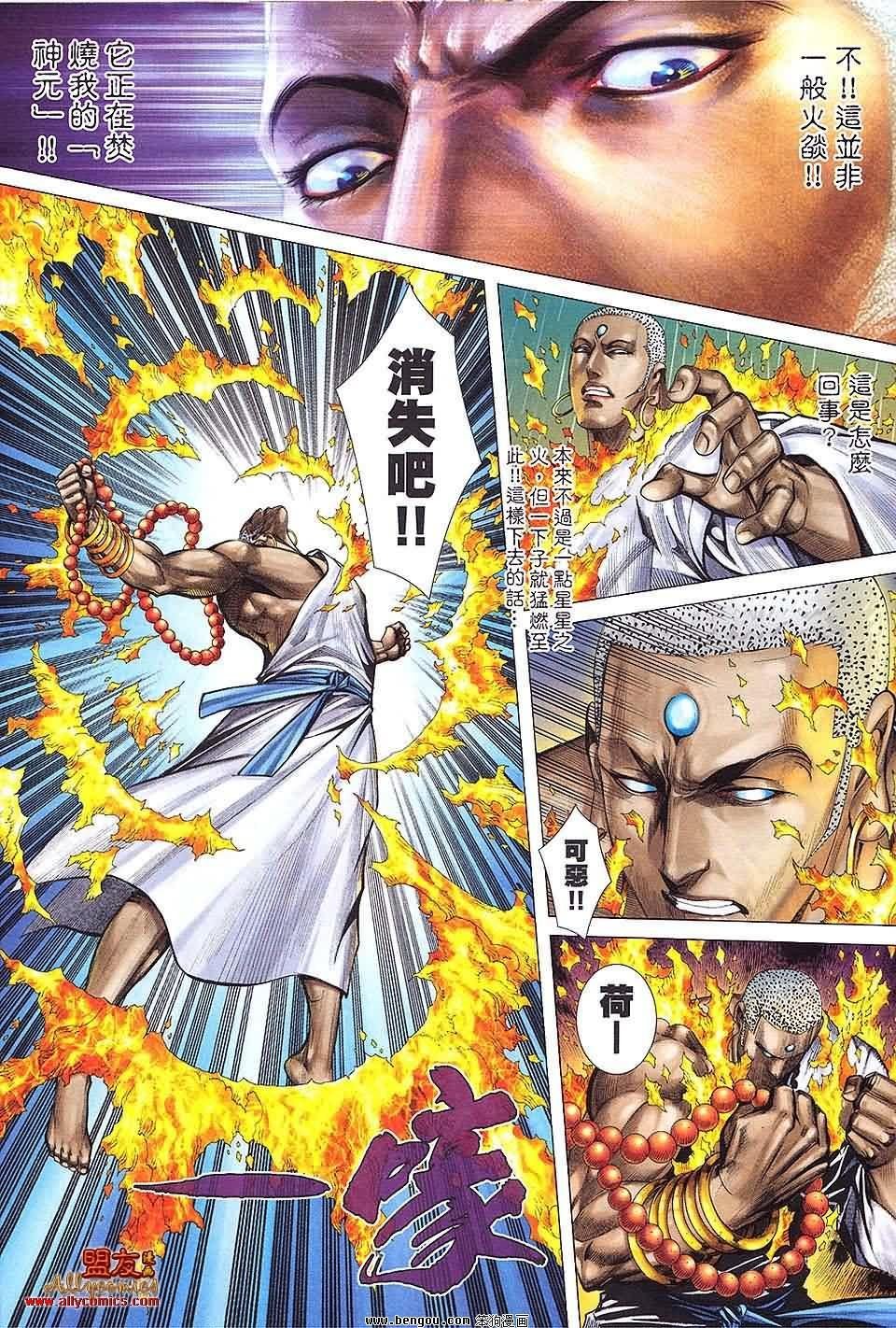 第31卷预览版