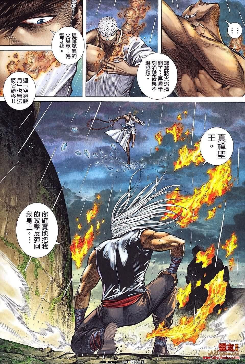 第31卷预览版