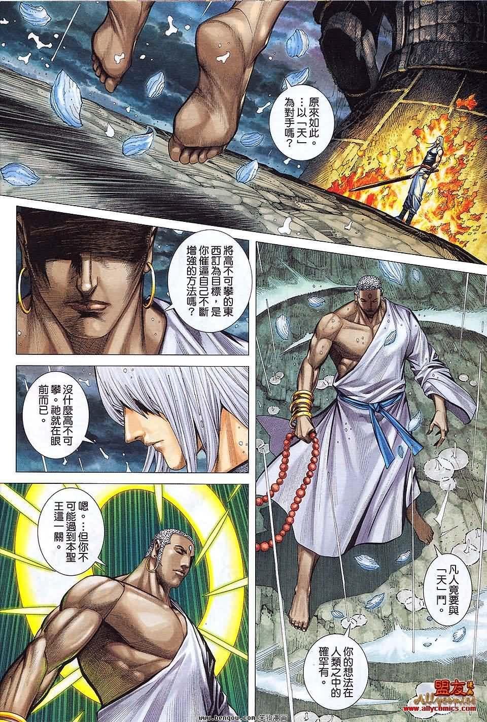 第31卷预览版