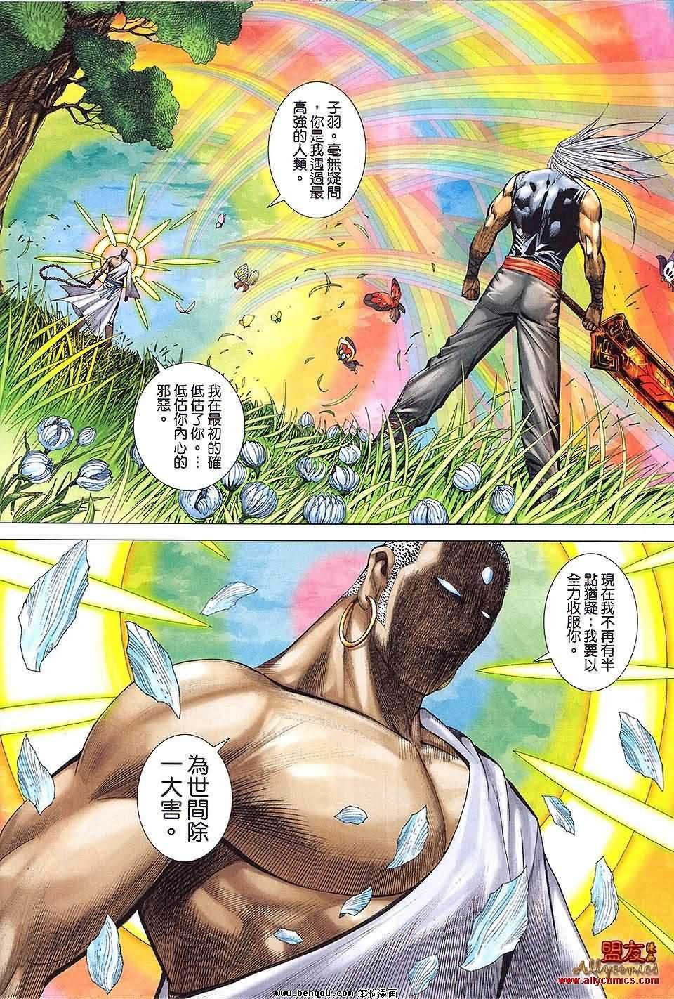第31卷预览版